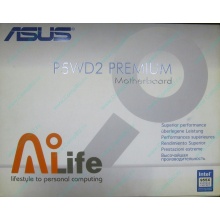 Материнская плата Asus P5WD2 PREMIUM s.775 (Жуковский)