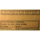 CDRW Sony CRX230EE IDE White коробка (Жуковский)