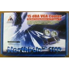 Кулер для видео-карты GlacialTech NorthPole 1000 (Жуковский)