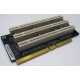 Карта расширения Riser card PCI-X/3xPCI-X (Жуковский)