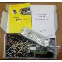 НЕДОУКОМПЛЕКТОВАННЫЙ TV-tuner Leadtek WinFast TV2000XP Expert PCI (внутренний) - Жуковский