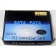 SATA RAID контроллер ST-Lab A-390 (2 port) PCI (Жуковский)