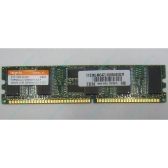 IBM 73P2872 цена в Жуковском, память 256 Mb DDR IBM 73P2872 купить (Жуковский).