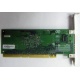 Сетевая плата IBM 31P6309 (31P6319) PCI-X купить Б/У в Жуковском, сетевая плата IBM NetXtreme 1000T 31P6309 (31P6319) цена БУ (Жуковский)