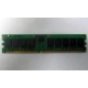 Память для сервера 1Gb DDR в Жуковском, 1024Mb DDR1 ECC REG pc-2700 CL 2.5 (Жуковский)