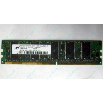 Серверная память 128Mb DDR ECC Kingmax pc2100 266MHz в Жуковском, память для сервера 128 Mb DDR1 ECC pc-2100 266 MHz (Жуковский)