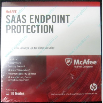 Антивирус McAFEE SaaS Endpoint Pprotection For Serv 10 nodes (HP P/N 745263-001) - Жуковский