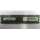 Память 512Mb DDR2 Lenovo 30R5121 73P4971 pc4200 (Жуковский)