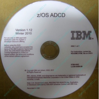 z/OS ADCD 5799-HHC в Жуковском, zOS Application Developers Controlled Distributions 5799HHC (Жуковский)