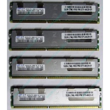 Серверная память SUN (FRU PN 371-4429-01) 4096Mb (4Gb) DDR3 ECC в Жуковском, память для сервера SUN FRU P/N 371-4429-01 (Жуковский)