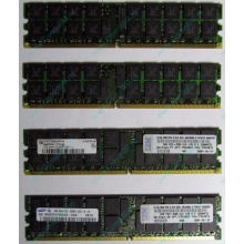 IBM 73P2871 73P2867 2Gb (2048Mb) DDR2 ECC Reg memory (Жуковский)
