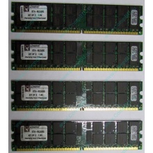 Серверная память 8Gb (2x4Gb) DDR2 ECC Reg Kingston KTH-MLG4/8G pc2-3200 400MHz CL3 1.8V (Жуковский).