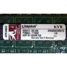 Серверная память 1Gb DDR2 Kingston KVR400D2S4R3/1G ECC Registered (Жуковский)