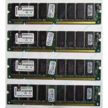 Память 256Mb DIMM Kingston KVR133X64C3Q/256 SDRAM 168-pin 133MHz 3.3 V (Жуковский)