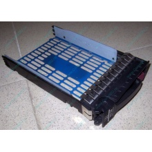 Салазки 483095-001 для HDD для серверов HP (Жуковский)