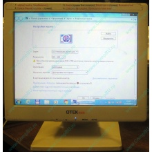 Дефективный POS-монитор 8.4" TFT OTEK OT84NA (Жуковский)