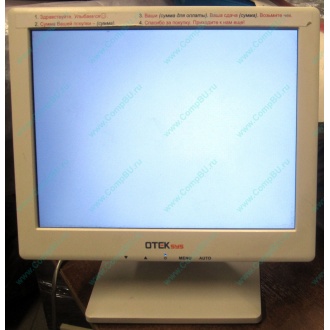 Нерабочий POS-монитор 8.4" TFT OTEK OT84NA (Жуковский)