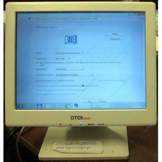 POS-монитор 8.4" TFT OTEK OT84NA (Жуковский)
