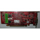 Видеокарта Dell ATI-102-B17002(B) 256Mb ATI HD 2400 PCI-E красная (Жуковский)