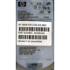 HDD 146.8Gb HP 360205-022 404708-001 404670-002 3R-A6404-AA 8D1468A4C5 ST3146707LC 10000 rpm Ultra320 Wide SCSI купить в Жуковском, цена (Жуковский)