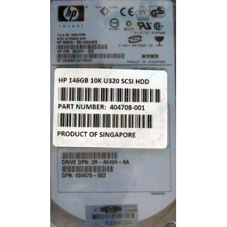 HDD 146.8Gb HP 360205-022 404708-001 404670-002 3R-A6404-AA 8D1468A4C5 ST3146707LC 10000 rpm Ultra320 Wide SCSI купить в Жуковском, цена (Жуковский)