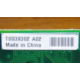 T0039302 в Жуковском, Intel T0039302 (Жуковский)