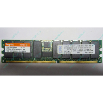 Hynix HYMD212G726BS4M-H AA IBM 38L4031 33L5039 09N4308 1Gb DDR ECC Reg memory (Жуковский)
