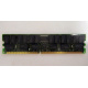IBM 38L4031 09N4308 33L5039 1Gb DDR Registered ECC memory (Жуковский)
