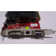 Разъёмы / выходы 1Gb ATI Radeon HD4670 AGP PowerColor R73KG 1GBK3-P (Жуковский)