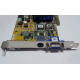 Asus V8170DDR 64Mb nVidia GeForce4 MX440 AGP (Жуковский)