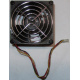 Кулер EFB0812HHE IBM 59P23B1 FRU 59P2572 (Жуковский)