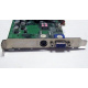 Видеокарта 64Mb nVidia GeForce4 MX440 AGP (Sparkle SP7100) - Жуковский