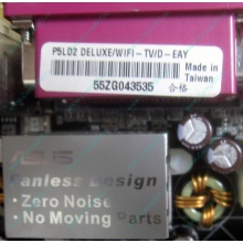 Материнская плата Asus P5LD2 DELUXE socket 775 (Жуковский)