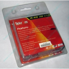 ИК-адаптер Tekram IR-412 (Жуковский)