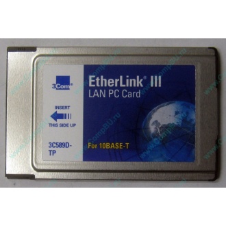 Сетевая карта 3COM Etherlink III 3C589D-TP (PCMCIA) без LAN кабеля (без хвоста) - Жуковский
