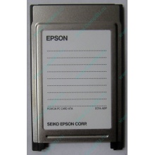 Переходник с Compact Flash (CF) на PCMCIA в Жуковском, адаптер Compact Flash (CF) PCMCIA Epson купить (Жуковский)