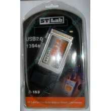 Переходник IEEE1394 (FireWire) + USB2.0 PCMCIA STLab C-153 в Жуковском, адаптер IEEE-1394 (Fire-Wire) + USB 2.0 PCMCIA ST-Lab C153 купить (Жуковский)