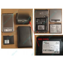Карманный компьютер Fujitsu-Siemens Pocket Loox 720 в Жуковском, купить КПК Fujitsu-Siemens Pocket Loox720 (Жуковский)